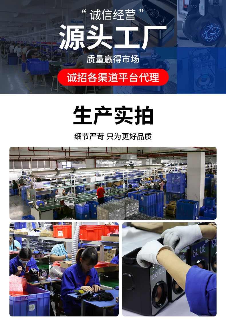 Quality Assurance